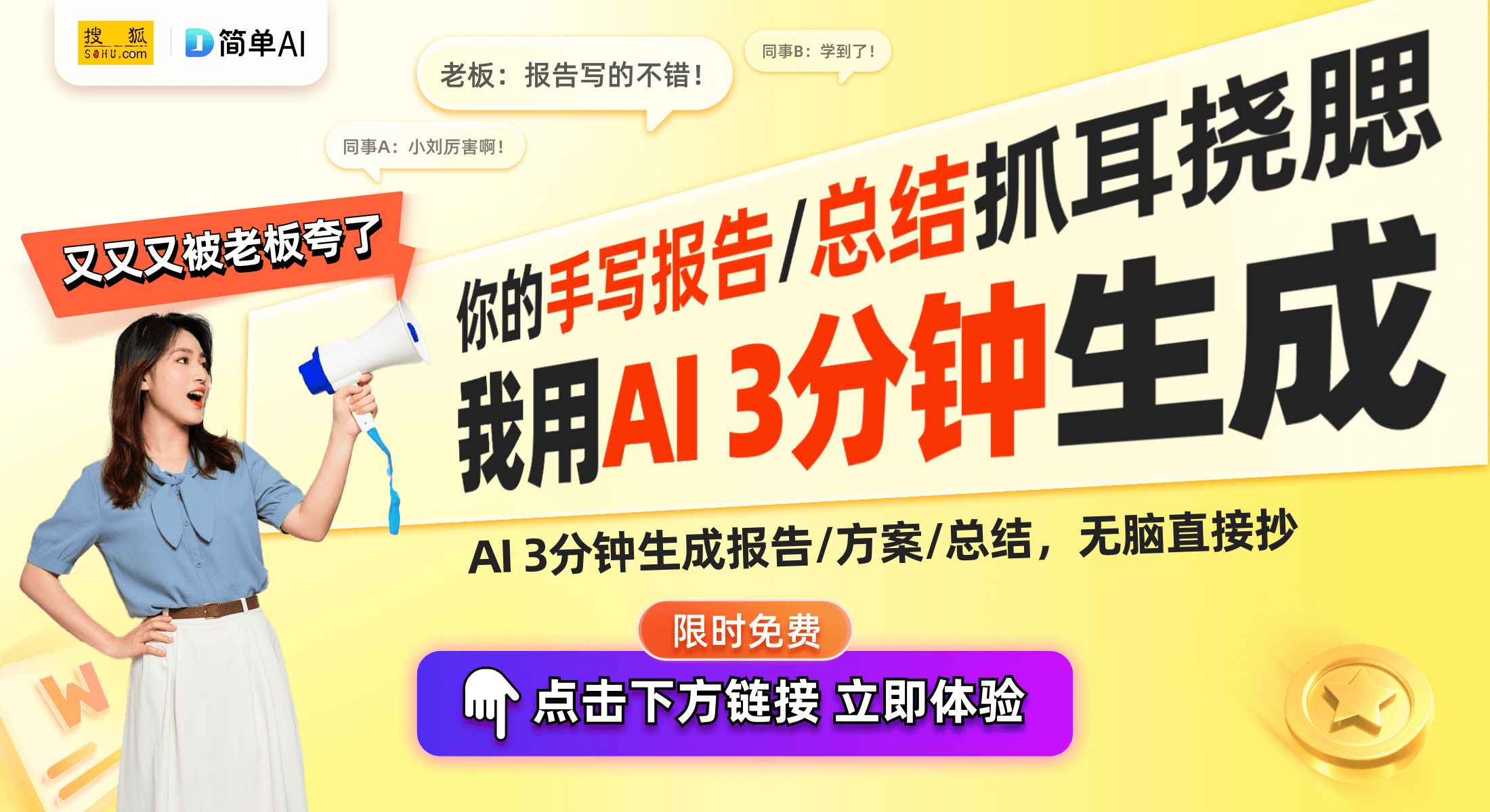 |利来国国际网站深度揭秘海康威视参观游学：走进智能未来的摇篮