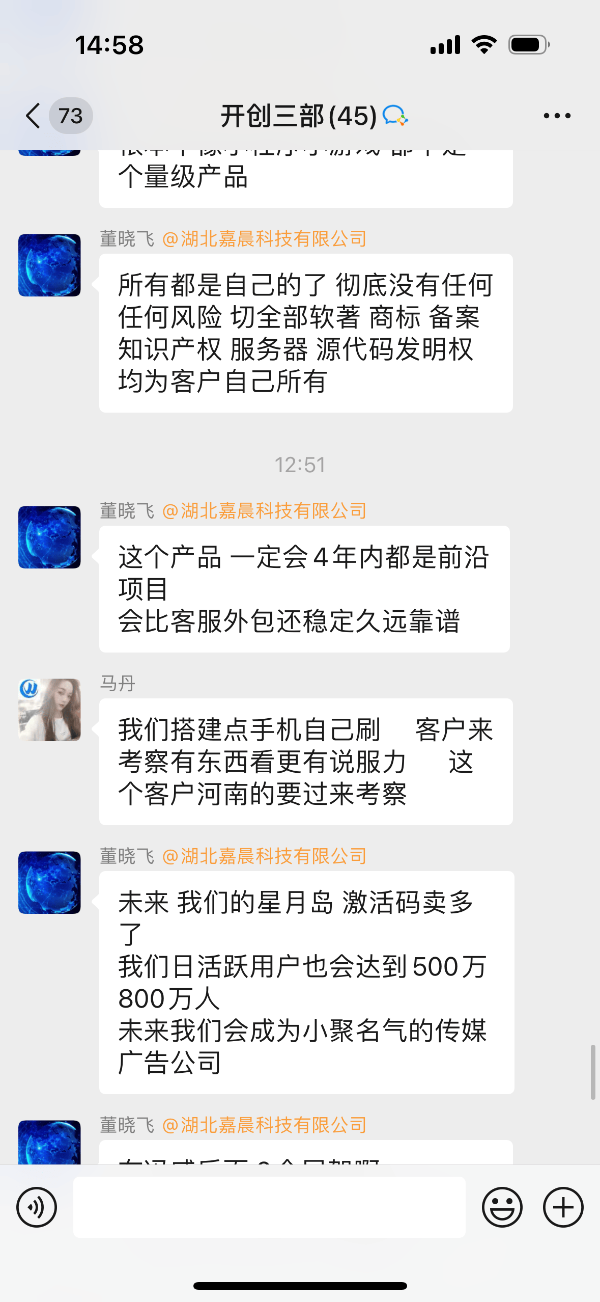 星月岛全自动挂机广告机器人：无需养鸡无视IP限制日赚10元起秒提现